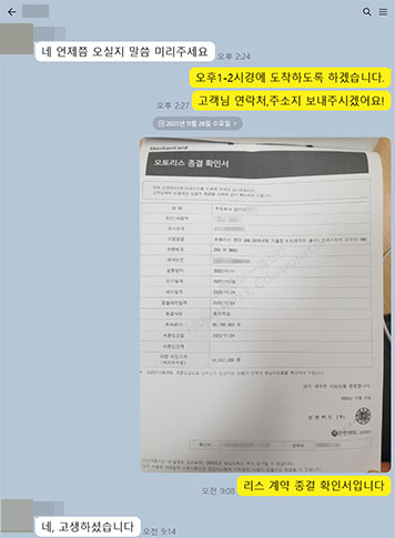 신한카드 오토리스 종결확인서